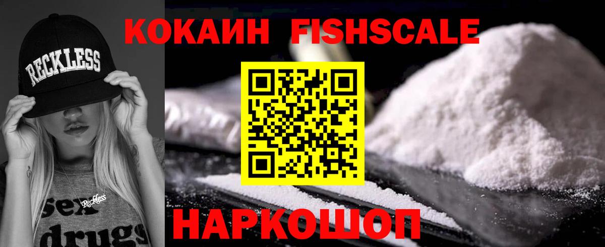 Черкесск  Cocaine Перу  КОКАИН 98%  Вход с VPN 