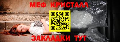 mdma Камышлов