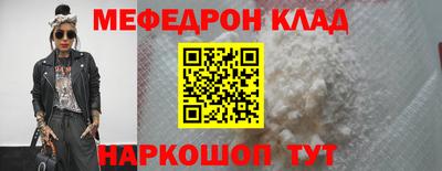 mdma Камышлов