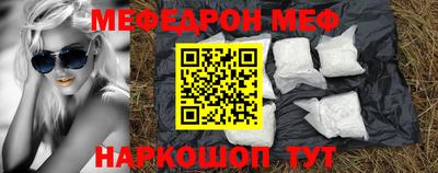 меф VHQ Кандалакша