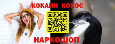 меф VHQ Кандалакша
