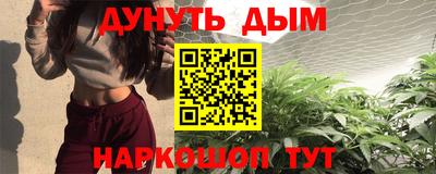 меф VHQ Кандалакша