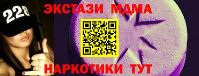 mdma Камышлов