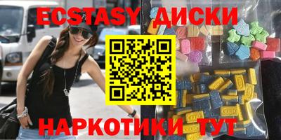 ECSTASY Канаш
