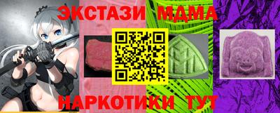 ECSTASY Канаш