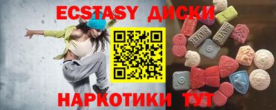 меф VHQ Кандалакша