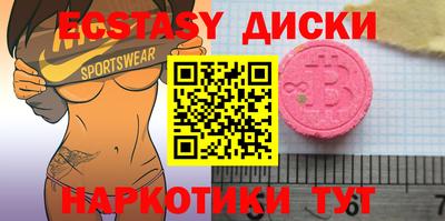 меф VHQ Кандалакша