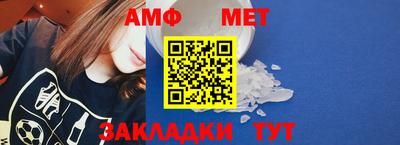 меф VHQ Кандалакша