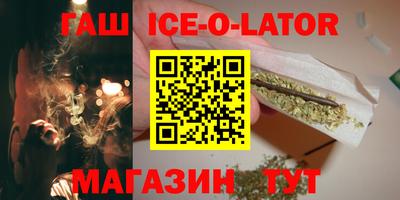 меф VHQ Кандалакша