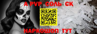 меф VHQ Кандалакша
