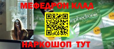 mdma Камышлов