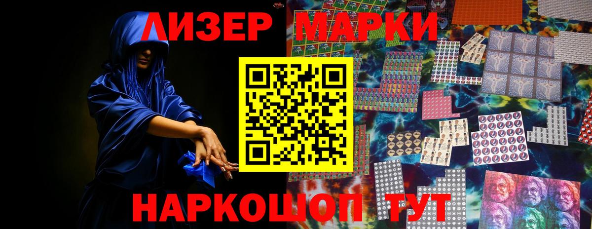 ЛСД экстази кислота Черкесск