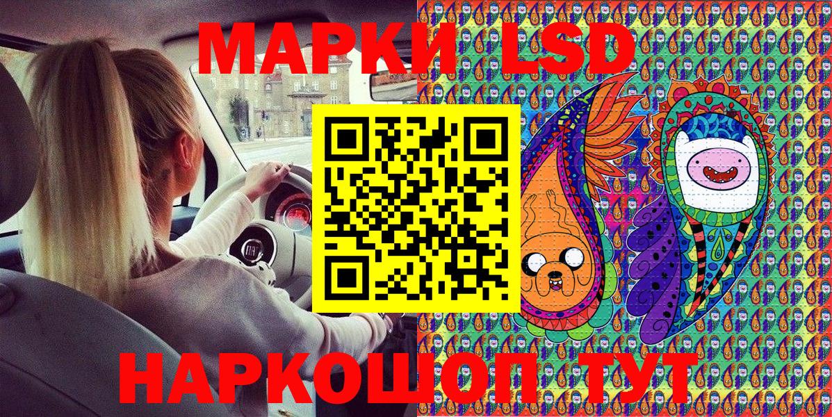 Марки NBOMe 1,5мг  Марки NBOMe 1,5мг  Наркотические марки  Вход с VPN  Черкесск 
