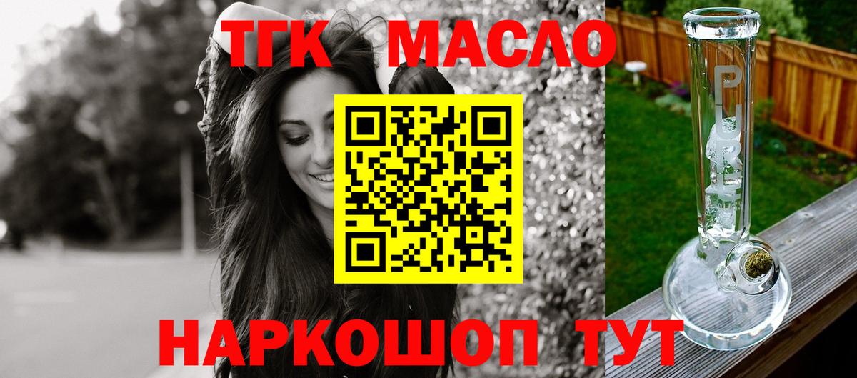 Черкесск  ТГК концентрат  Вход с VPN 