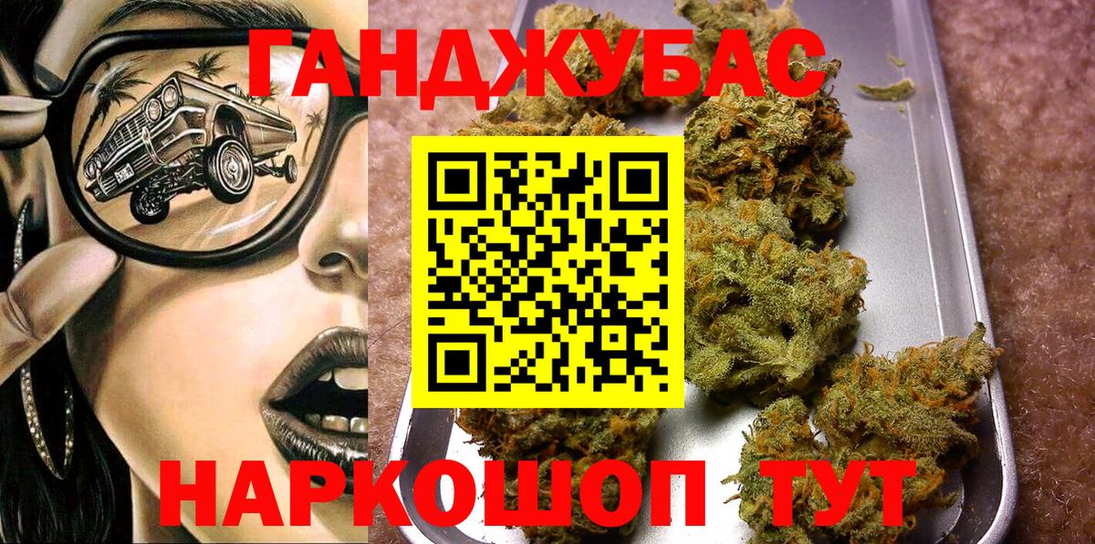 Бошки марихуана тримм  Вход с VPN  Черкесск  Каннабис семена  Шишки марихуана тримм  Бошки марихуана гибрид 
